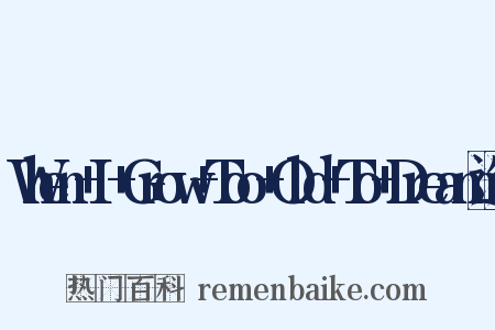 When+I+Grow+Too+Old+To+Dream造句是什么意思的图片